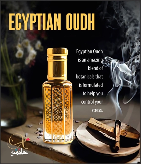 Egyptian Oudh